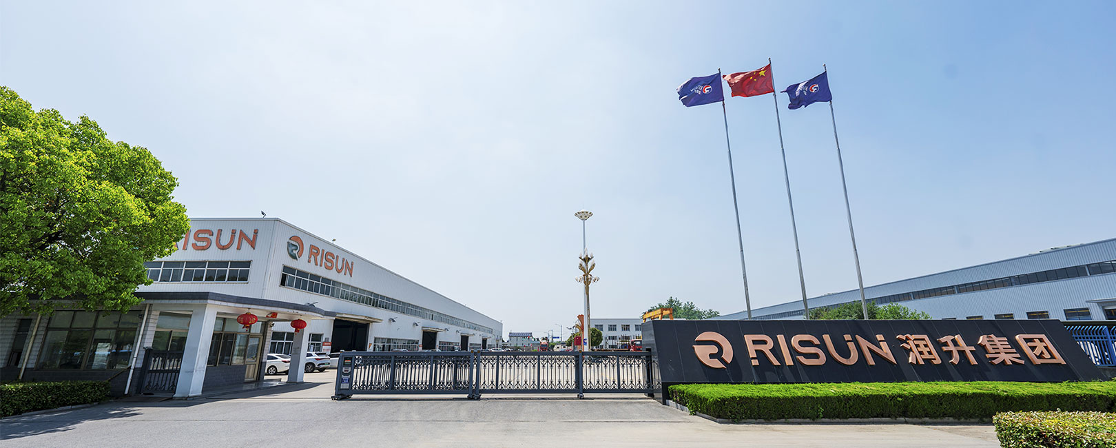 江苏润升科技集团有限公司