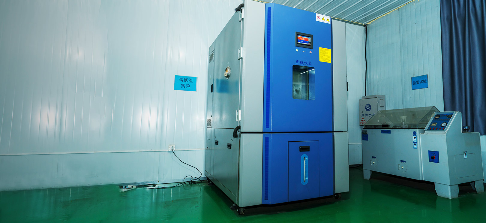 江苏润升科技集团有限公司